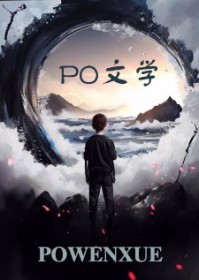 明月曾照小重山小说